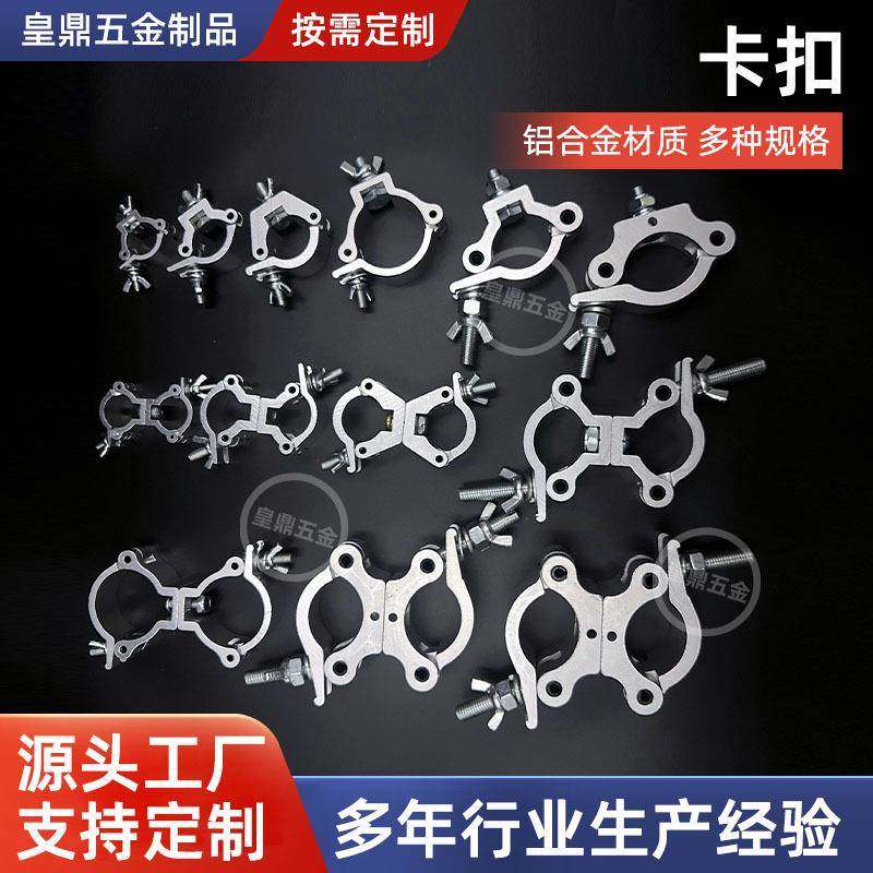 铝合金脚手架扣件十字万向扣镀锌管卡扣圆管不锈钢管连接件固定件