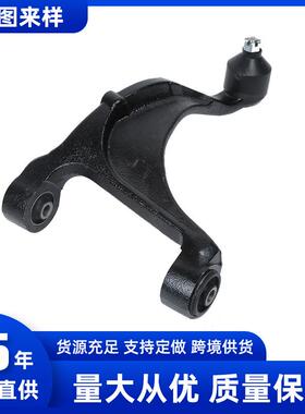 温州摆臂支架55230-2B000支臂适用新胜达（现代）