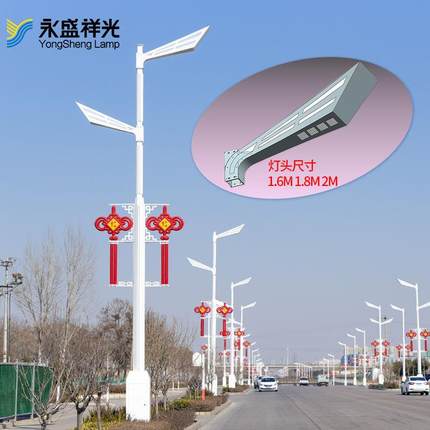 市电路灯杆8-12米led户外单双臂综合杆多杆合一中国结路灯