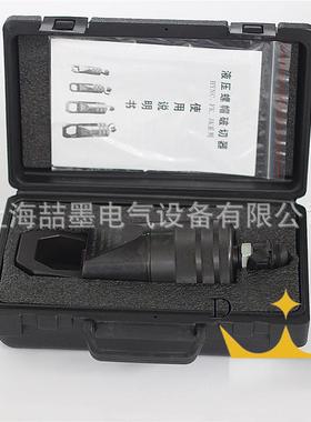 神模NC-2432液压螺帽破切器螺母破开器螺丝取出器手动劈开器