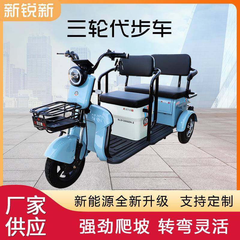 新款休闲电动三轮车家用老人散步遛弯代步车接送双排电动三轮车