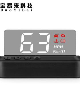 HUDC100CarOBD车载免拆抬头显示仪带反射板遮光设计不晃眼