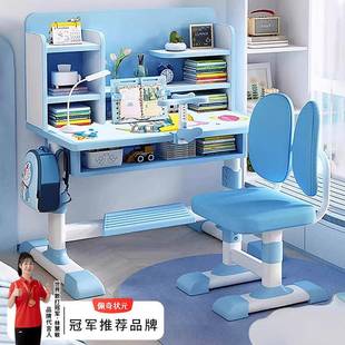 状元儿童学习桌椅套装可调节升降书桌家用学生写字桌护脊椅厂