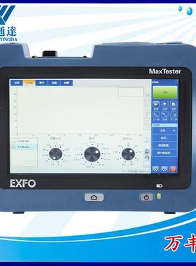加拿大EXFO光时域反射仪MAX-710B大动态30dB长距离710B光时域OTDR