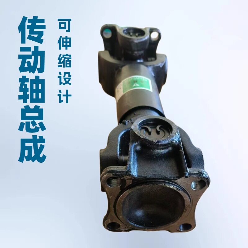 现货铲车挖机万向传动轴总成工程机械前中后传动轴维修替换件