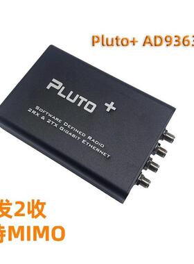 AD9363AD936470MHZ~6GHZRadioTransceiver2R2TPLUTO+SDR