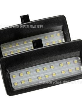 适用于BMWF10F11F07F01F02F03F04LED化妝鏡灯遮阳挡灯