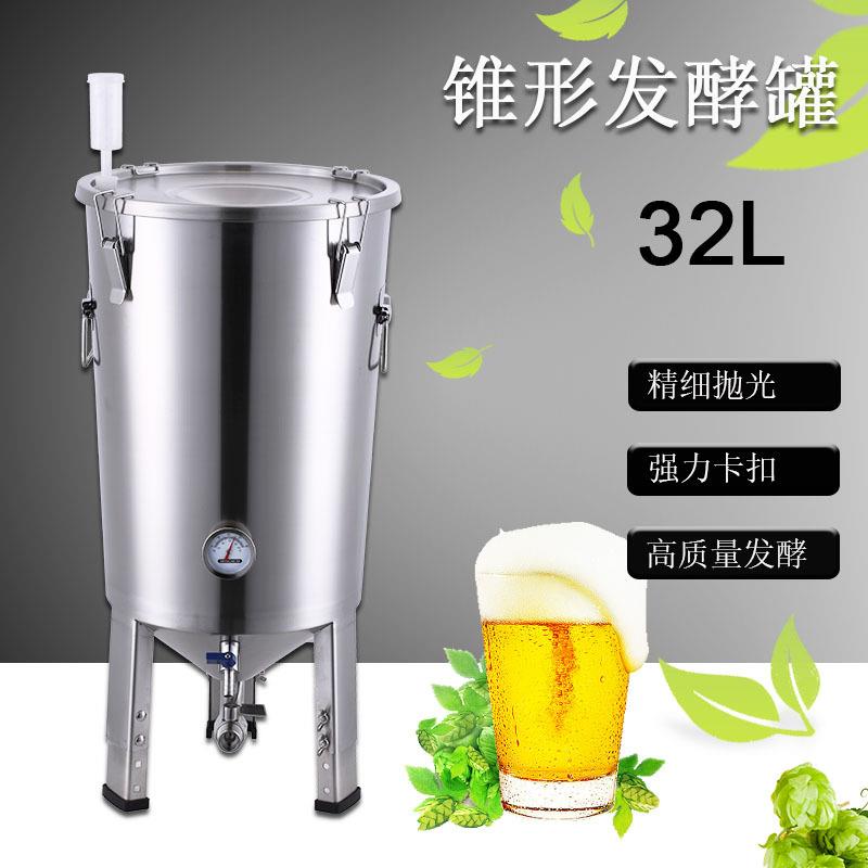 谷登GUTEN不锈钢锥形发酵罐高品质发酵桶