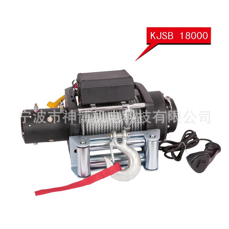 直销KJSB18000电动绞盘便携式汽车绞盘汽车绞盘配件