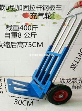 手拉车折叠便携购物车行李车载重王爬楼车拉货车拖车手推车小龙全