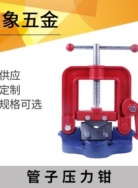 管子钳剥线压接顶切重型管子台虎钳管子龙门钳压力钳