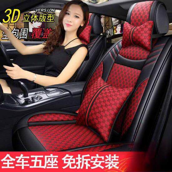 哈弗M6座套四季通用新款h2哈佛h6专用座垫坐套长城H4汽车坐垫座垫