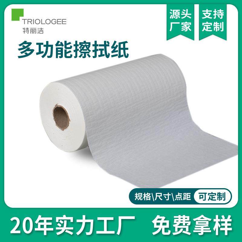 特丽洁多功能无尘纸工业擦拭加厚吸油吸水除尘纸原料,基础建材,脚轮/万向轮,淘宝优惠券,粉丝福利购,淘宝优惠卷