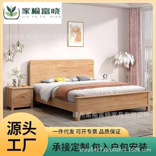 北美红橡木1.8米双人实木床主卧木蜡油小户型1.2m儿童北欧原木床
