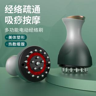 爆款电动按摩仪器疏通经络负压全自动经络全身通用拨罐经络刷