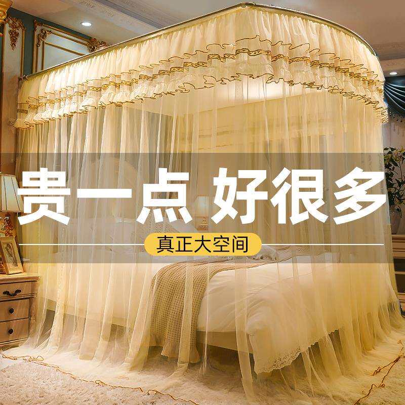 KBQ1u型伸缩落地蚊帐支架杆加粗加厚家用卧室公主风宫廷2026新款