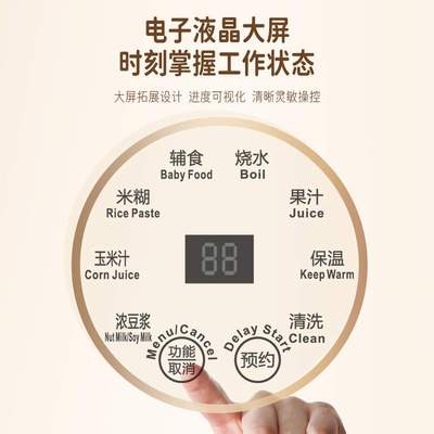 豆浆机破壁机家用静音无渣免煮全自动多功能大容量1-2-5-6人以上