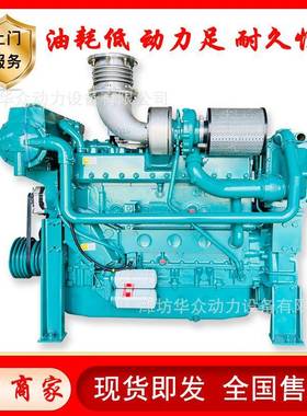 潍船用300350马力柴油机船舶动力WP10CWP12C船用发动机船用主机