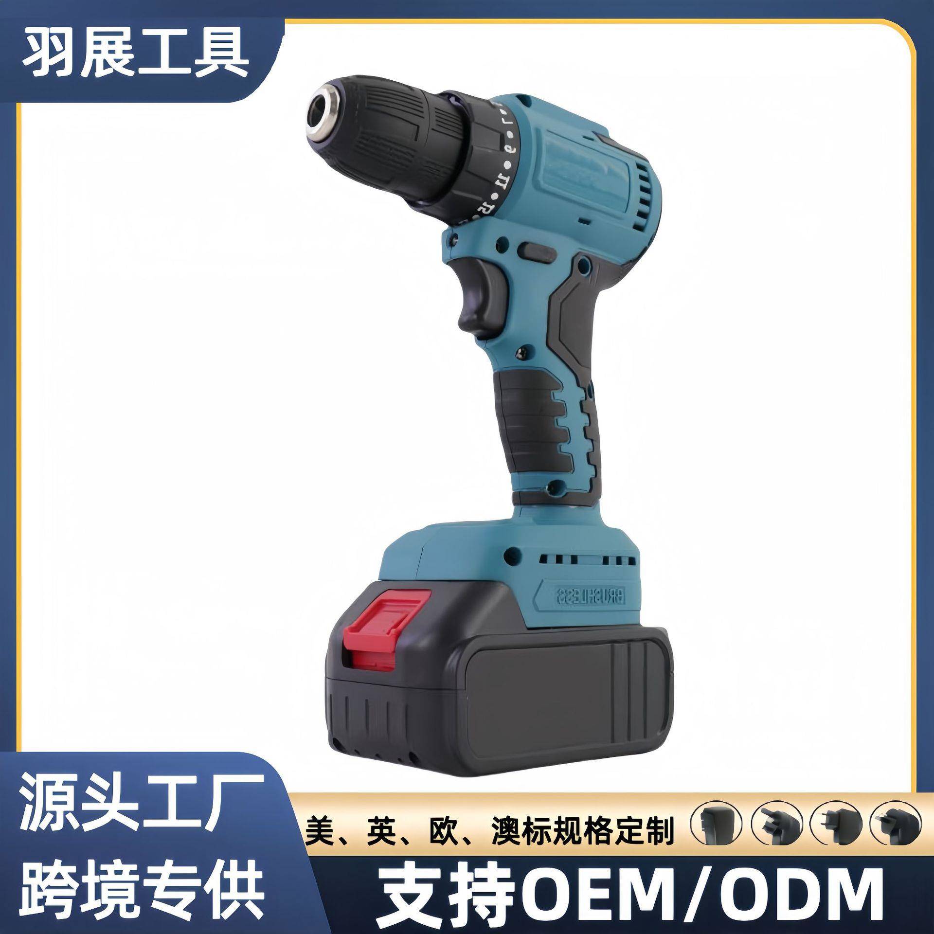 家用手电钻锂电大功率电动钻多功能无刷充电供应
