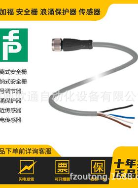 V15-G-2M-PVC母头接插件单端M12直头A型5针PVC灰色缆线