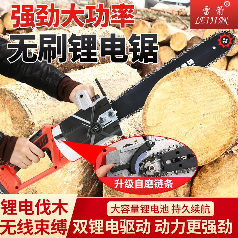 锂电电链锯充电池式冲链条伐木工油锯家用手提无线大功率户外