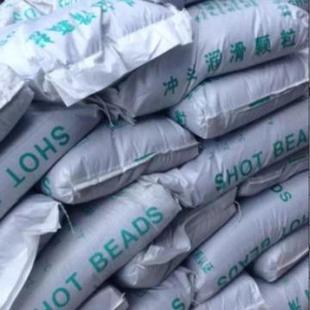 冷室压铸机配件铝合金压铸冲头颗粒黑颗粒白颗粒冲头润滑颗粒油