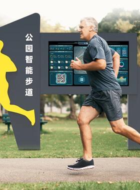 智能跑道AI人脸识别智慧步道系统公园智慧亮化跑道互动大屏广告