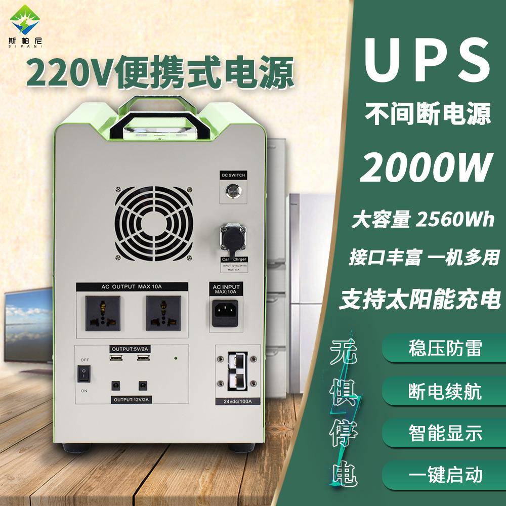 工厂供应家用太阳能发电系统220V3000W2000W1000W光伏系统发电机