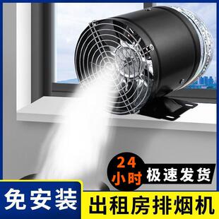 租房油烟机排气扇抽风机家用换气扇厨房小型排风扇油烟机宿舍