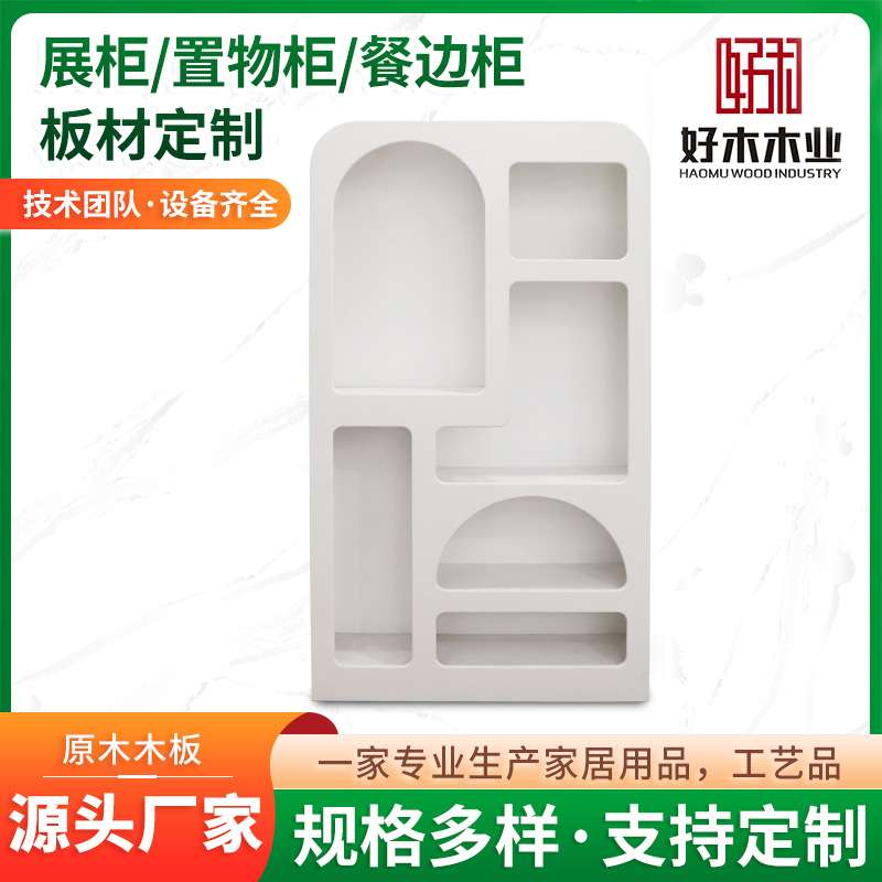 置物架客厅落地收纳展示架实木色组合格子简约现展柜置物柜餐边柜