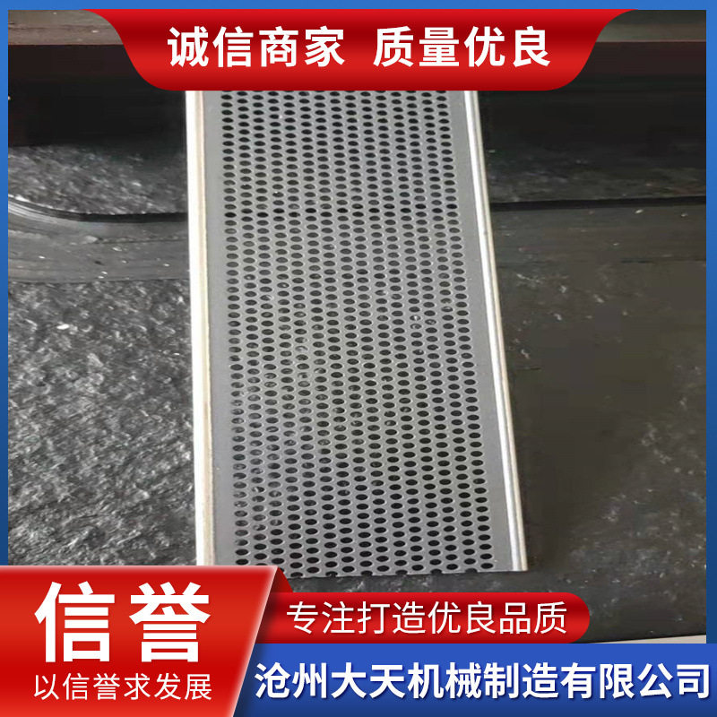 微孔冲孔模具建筑围挡板冲孔模具铝合金冲孔模具不锈钢冲孔模具