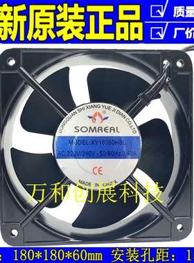 翔跃XY18060HBL 220V 0.45A18CM机柜轴流风机散热工业服务器风扇