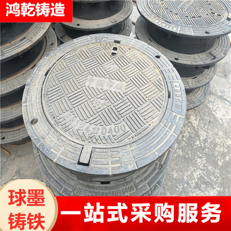 重型球墨铸铁井盖道路用铸铁井盖现货主干道过车防响防跳井盖