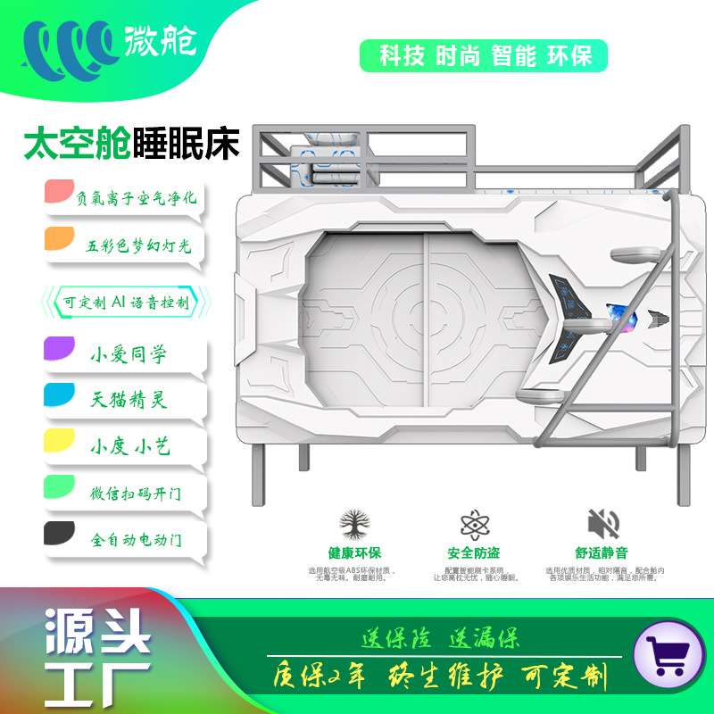 上下铺双层床青年旅舍太空舱高低床青旅成人上下床多功能组合床