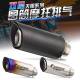 适用于小忍者200 300Z750800ZX6RR6改装 双斜圆筒双层排气管