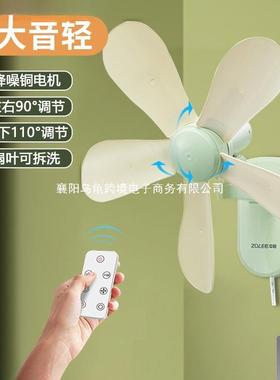 2024新款中联璧扇免打孔挂壁式宿舍厨房卫生间家用厕所专用小风扇