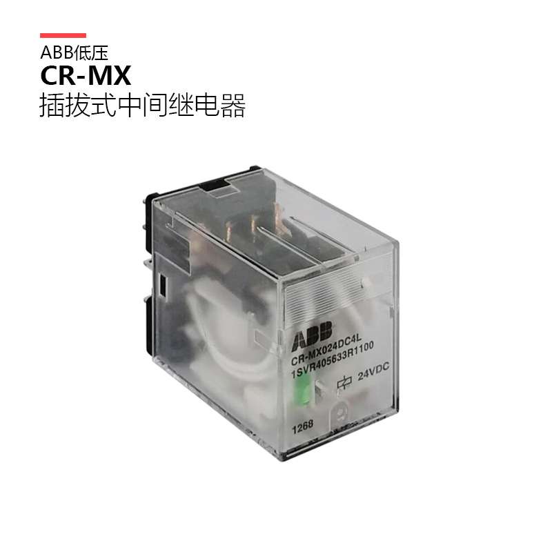 CR-MX024AC2 交流|24VAC|2NO+2NC|不带灯 ABB插拔式中间继电器