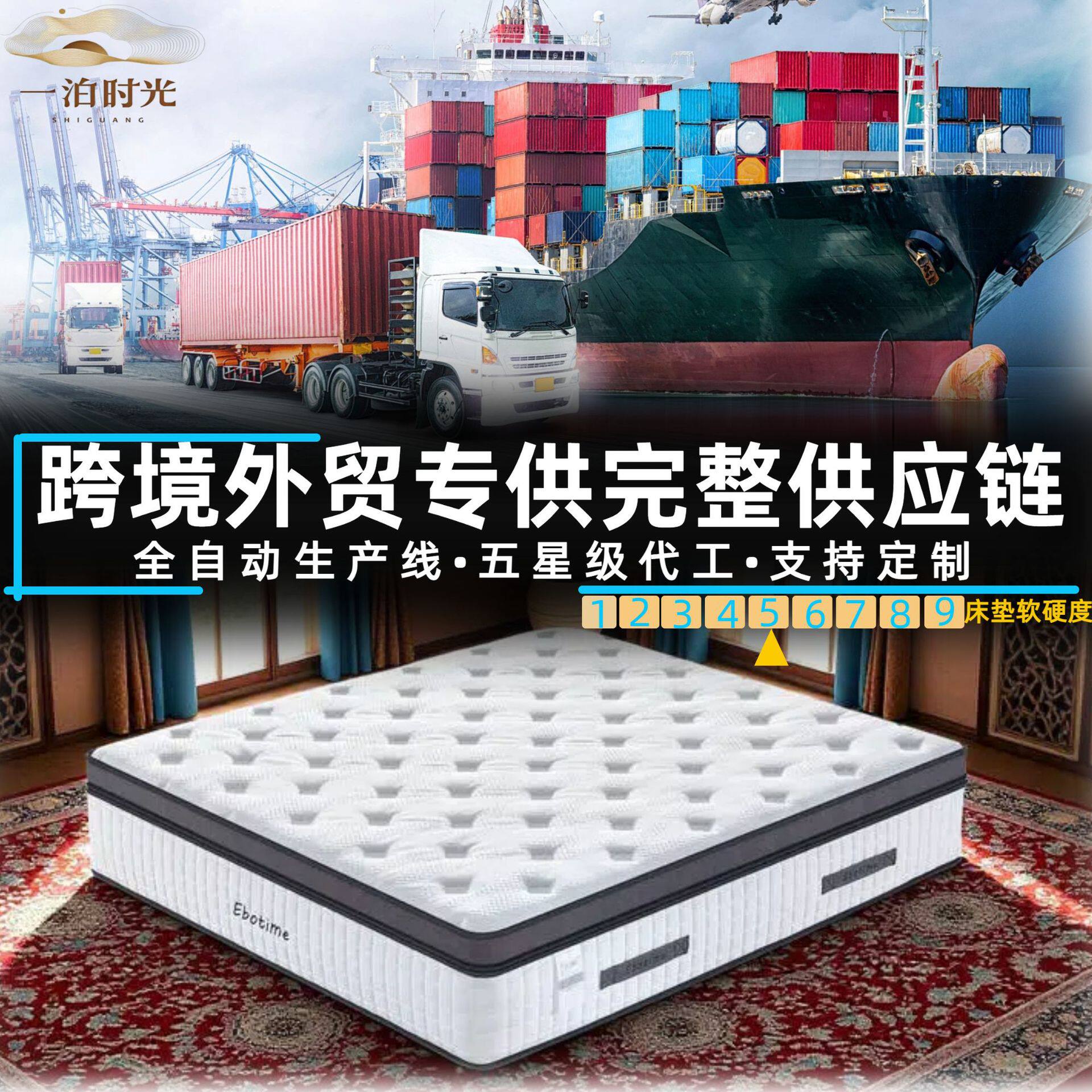 外贸工厂直销卷包压缩席梦思乳胶床垫家用卧室跨境酒店弹簧床垫