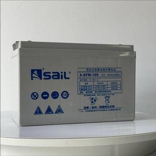 包邮 风帆蓄电池6 UPS蓄电池 10012V100AH直流屏EPS GFM