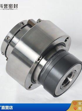 机械密封脱硫泵机械密封件ytbb174-25科誉密封