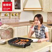 新榜样电煎锅35 35CM电煎烤方锅X1070无烟不粘家用烤盘聚餐水煎包