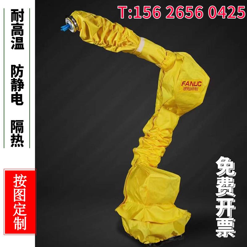 ABB机IRB2600-20进口防护服耐高温防腐蚀阻燃隔热防静电直销