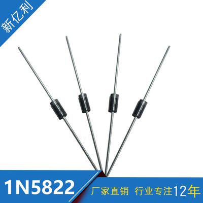 直销插件3A40V直插1N5822DO-27封装肖特基二极管