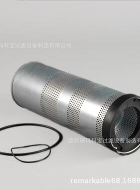 P502441465660246566054656608YA00016054FYA00016054滤芯