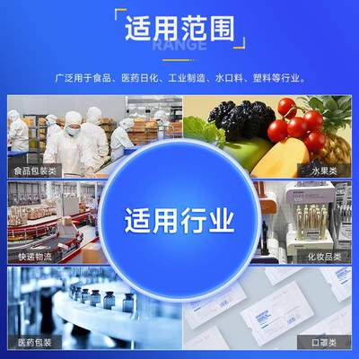 打印金属检测机7寸大屏触摸屏带USB接口数据传输金检机智能安检