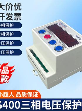 时代小超人TS400三相电压保护器自复式数显380V错相缺相保护开关