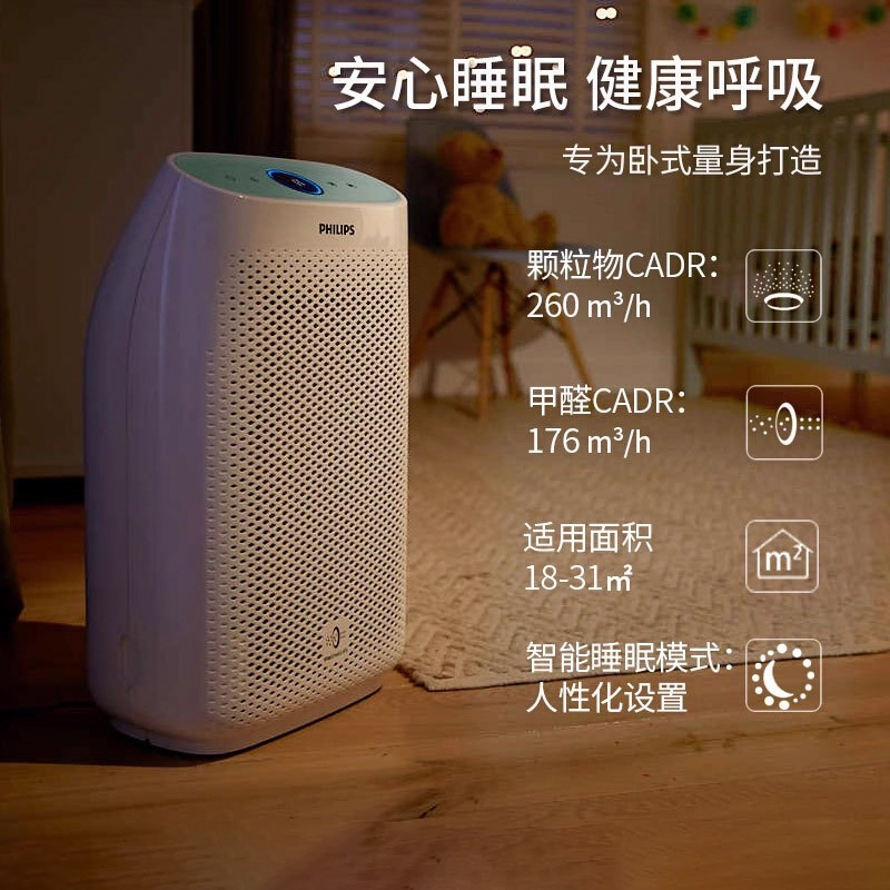 飞利浦空气净化器AC1210家用卧室小型除甲醛有害气体PM2.5净化机