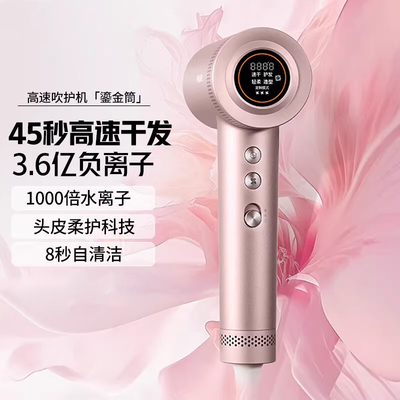 飞利浦吹风机BHD737家用鎏金筒吹护机高速品牌电吹风筒负离子护发