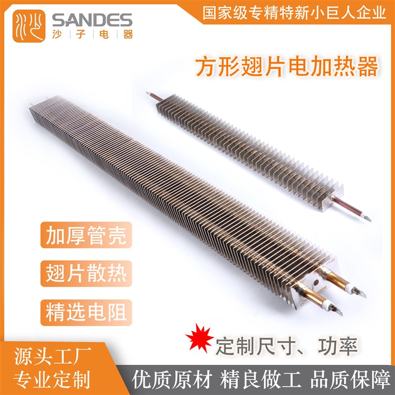 翅片电加热管踢脚l线取暖器电加热管取暖器电暖器定制尺寸功率