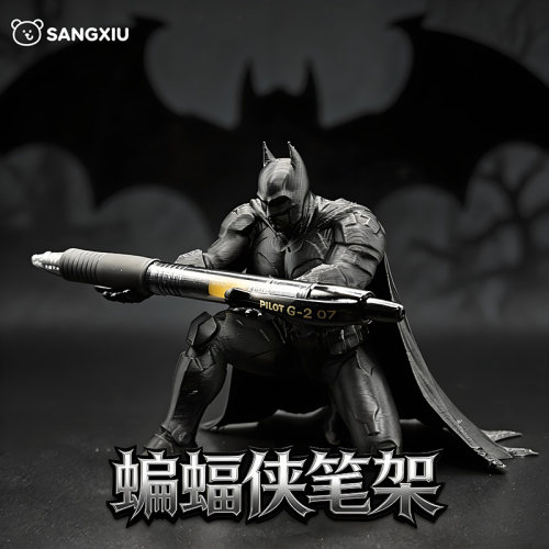 笔架摆件3D打印蝙蝠侠笔筒桌面装饰摆饰笔架文具收纳个性创意支架